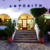 Отель Afroditi, фото 1