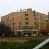Отель Ouzhiya Hotel (Currently unavailable), фото 1