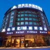 Отель Days Inn by Wyndham Business Place Guilin Yishun, фото 1