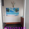 Отель Guest house Blue Ocean Naha - Hostel, фото 11