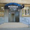 Хостел Mishka Inn, фото 19