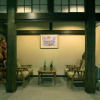 Отель Gensen no Yado Maruishi Ryokan, фото 16