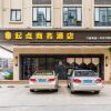 Отель Qidian Business Hotel, фото 1