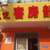 Отель Xi'an Longyue Express Hotel, фото 2