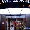 Отель Yome108 Chain Hotel (Changde Qianxiyuan) в Чангде