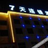 Отель 7 Days Inn (Yulin Nanmenkou Bus Station) в Юйлине