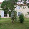 Отель Chambres dhôtes La Poitevinière, фото 1