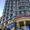 Отель Songhuajiang International Hotel, фото 2