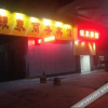 Отель Yinquan Hostel (Dongguan Yonghuating), фото 3