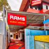 Отель Rams Guest House, фото 11
