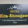 Отель Kita-Shinagawa, фото 16