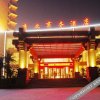 Отель Kangye Hot Spring Business Hotel, фото 19