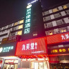Отель City Comfort Inn Nantong Qidong Renmin Zhong Road Xingfudao, фото 1