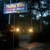 Отель Muthu Villa, фото 24