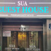 Отель SUA Guest House в Пусане