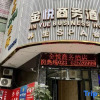 Отель Jinyue Business Hotel, фото 2