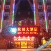 Отель Shenglinxuan Quality Hotel, фото 4