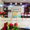 Отель Shennongjia Xiaoqiao people food inn, фото 7