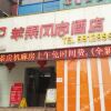 Отель Pingguo Fengshang Express Hotel в Дажоу