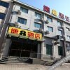 Отель Super 8 Hotel Beijing Chaoyang Road Xinglong в Пекине