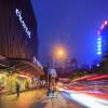 Отель Ehwesda Hotel в Чунцине