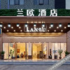 Отель Lano Hotel (Shaoguan Zhenjiang District Shaoguan East Railway Station), фото 26
