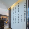 Отель Floral Hotel Wuyu Suyue(Haichang Ocean Park Store), фото 41