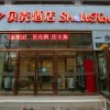 Отель Shell Xinxiang Weibin District Railway Station Department Store  Hotel, фото 1