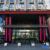 Отель Lavande Hotels (Harbin Haxi Railway Station Wanda Plaza), фото 2