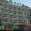 Отель Hi Inn Shenyang Nanta, фото 1