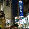 Отель Shama Causeway Bay, фото 1