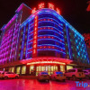 Отель Yanhong Hotel (Jiayuguan Xiongguan Plaza), фото 15