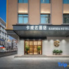 Отель Kaweida Hotel (Wuchuan Aoyuan Plaza No.3 Middle School), фото 2