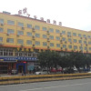 Отель 7Days Inn Wenzhou Railway Station Branch, фото 1