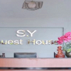 Отель SY Guesthouse, фото 16