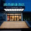 Отель City Comfort Inn Tai'an Tianwaicun Scenic Spot в Тайан