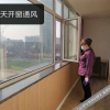 Отель Ziyuan Holiday Hotel, фото 25