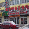 Отель Urumqi Xinhuaxu Business Hotel (Xinxing Street Subway Station), фото 5