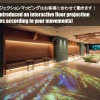 Отель Henn na Hotel Sendai Kokubuncho, фото 34