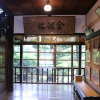 Отель Hinagu Onsen Kinparo, фото 29
