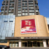 Отель Ji Hotel Xuzhou Tongshan Wanda Plaza, фото 11