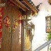 Отель 丽江清庐精品客栈, фото 3