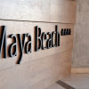 Отель Enorme Maya Beach Hotel, фото 2