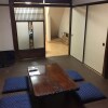 Отель Fushimi Kikyo-Tei Machiya Residence, фото 22
