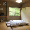 Отель Minshuku Kawarabi-so, фото 6