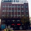 Отель GreenTree Inn Xingtai Shahe Jingguang Road Express Hotel в Хандане