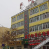 Отель Urumqi Xinhuaxu Business Hotel (Xinxing Street Subway Station), фото 3