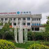 Отель Hanting Hotel Yantai University, фото 2