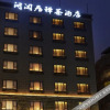 Отель Wenxianju Chancha Hotel, фото 19