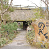 Отель Yufuin Ryokan Nogiku, фото 11